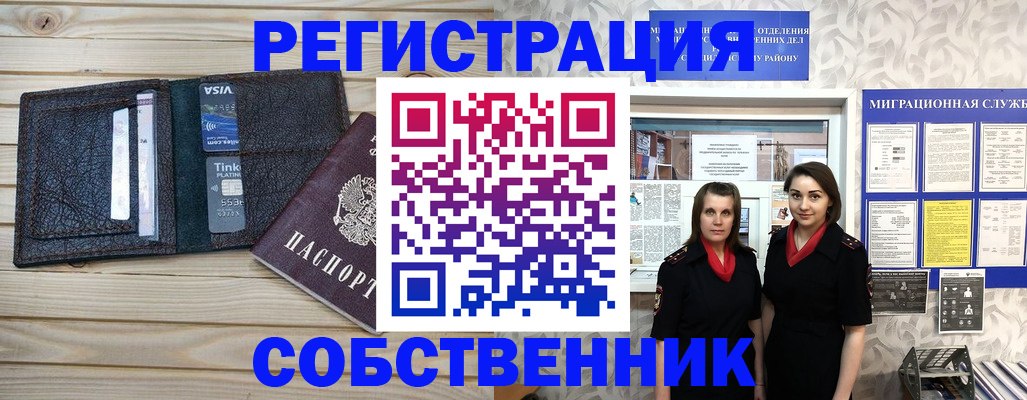 форма 3 в Рузе