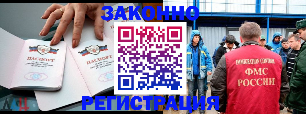 временная регистрация госуслуги в Рузе